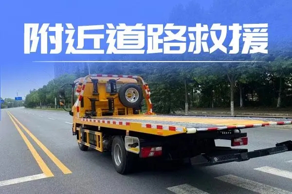 救援3.jpg
